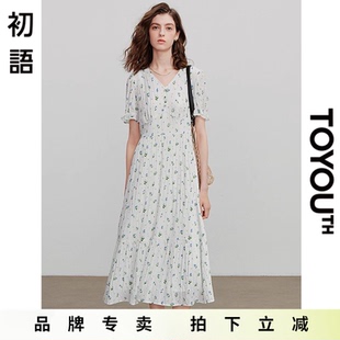 初语白色v领碎花连衣裙女短袖2025夏装新款收腰显瘦小个子长裙子