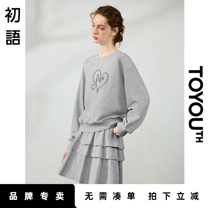 「Sale! 限时直降」初语TOYOUTH灰色卫衣短裙两件套
