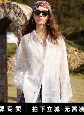 「New! 新品尝鲜」初语TOYOUTH白色长袖衬衫宽松中长款镂空衬衣