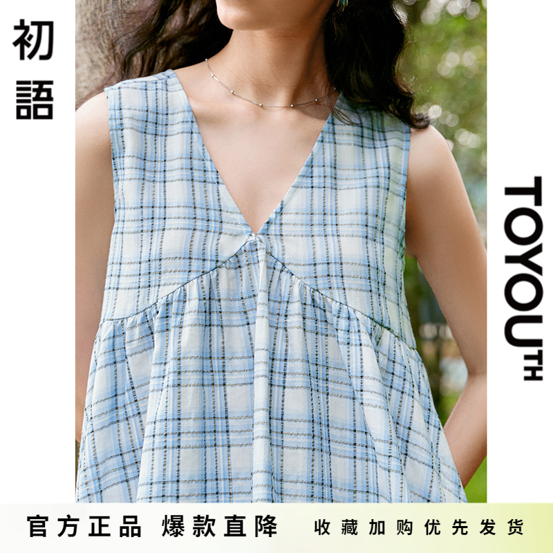 「Hot! 爆款直降」初语TOYOUTH蓝白格V领无袖衬衫女娃娃衫上衣