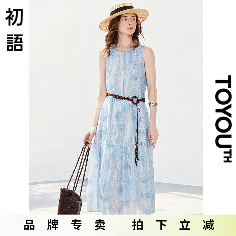 「New! 新品尝鲜」初语TOYOUTH高腰宽松A字蛋糕裙浅蓝色无袖长裙
