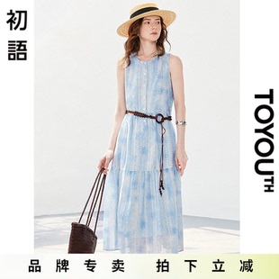 「New! 新品尝鲜」初语TOYOUTH高腰宽松A字蛋糕裙浅蓝色无袖长裙