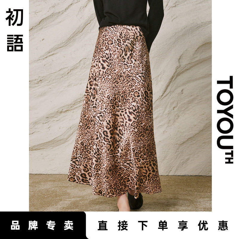 「New! 新品尝鲜」初语TOYOUTH高腰显瘦垂顺A字半身长裙