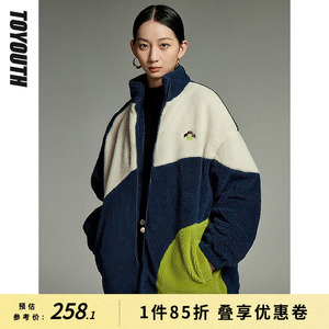 初语加厚颗粒绒棉服拉链外套女2023冬季仿羊羔绒拼接撞色厚款夹克