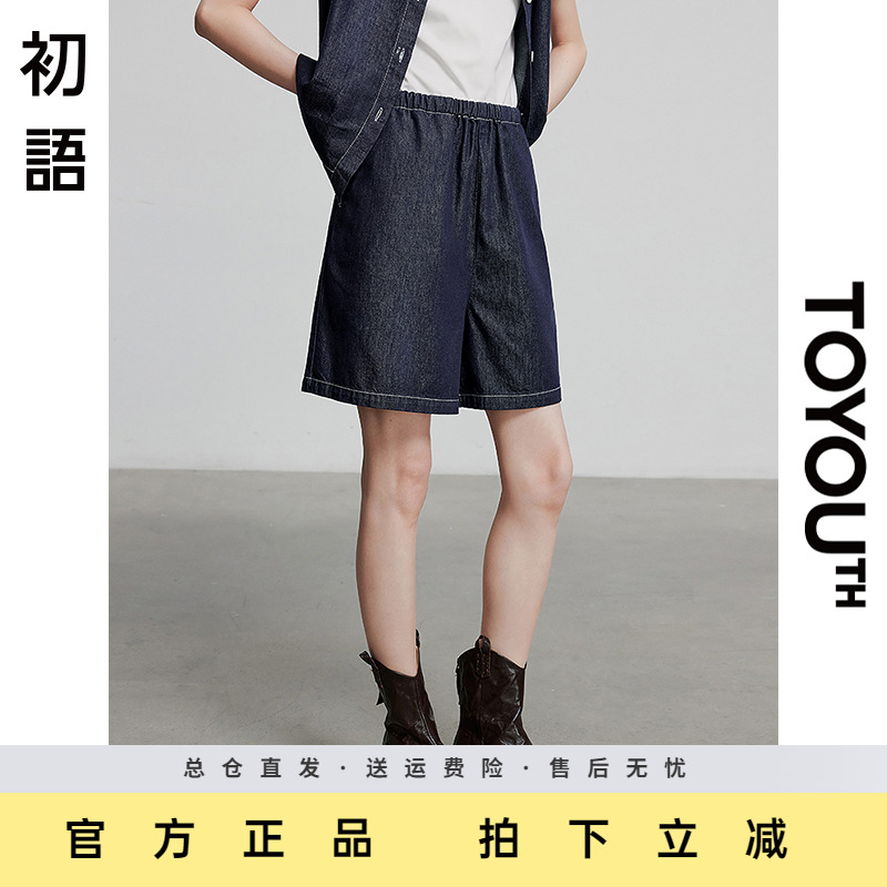 初语松紧腰牛仔短裤女薄款宽松2025夏季新款醋酸泡芙阔腿a字热裤