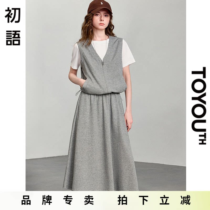 「New! 新品尝鲜」初语TOYOUTH宽松休闲半身裙子马甲上衣两件套装