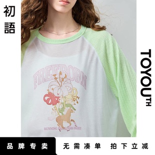 「New! 新品尝鲜」初语TOYOUTH插肩长袖t恤女早秋内搭宽松上衣