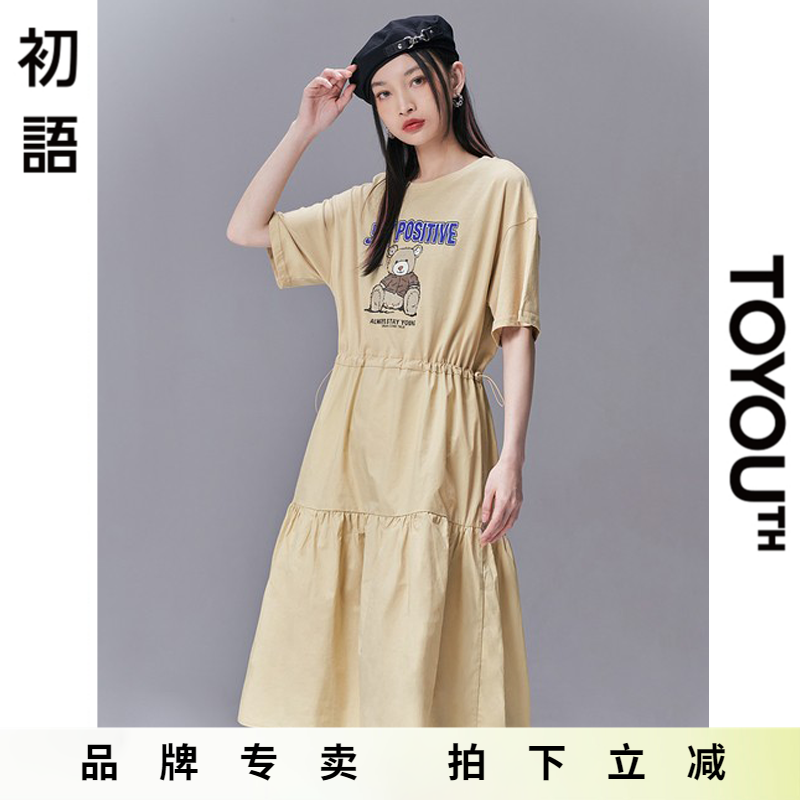 初语运动抽绳收腰连衣裙女夏季休闲宽松显瘦遮肚子t恤中长裙气质