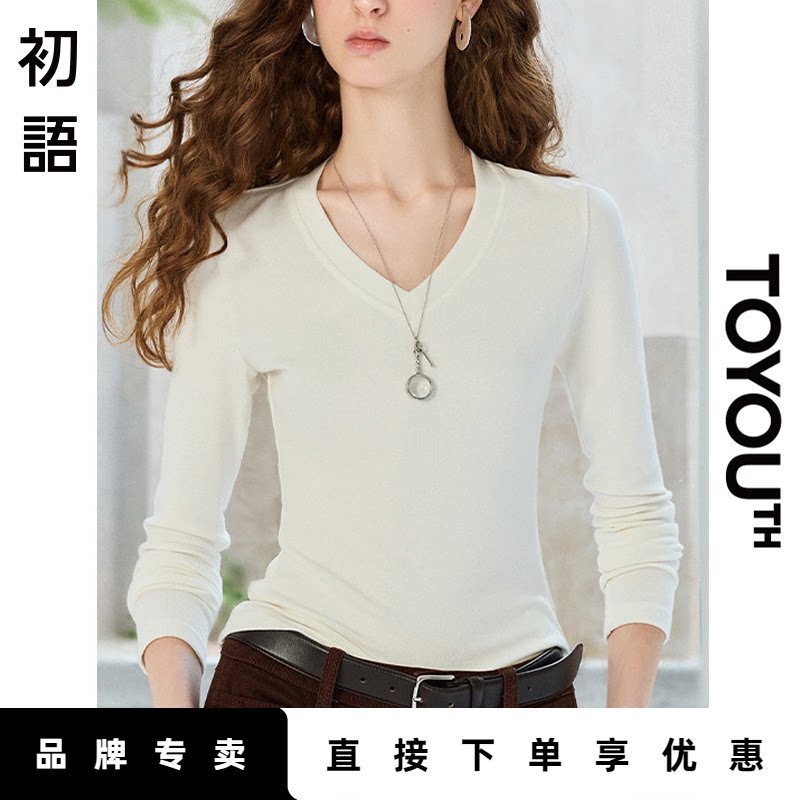 「New! 新品尝鲜」初语TOYOUTH简约正肩显瘦修身打底内搭V领上衣