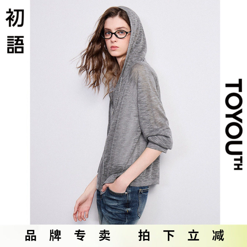 「New! 新品尝鲜」初语TOYOUTH轻薄透气连帽开衫针织外套显瘦上衣