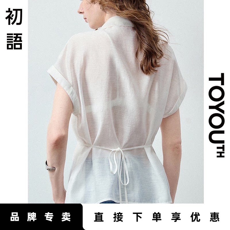 「New! 新品尝鲜」初语TOYOUTH白色轻薄莱赛尔醋酸绑带收腰衬衫夏