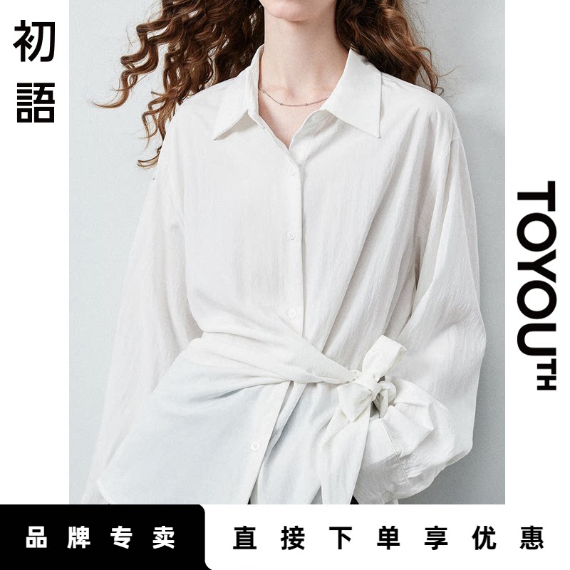 「New! 新品尝鲜」初语TOYOUTH白色系带围裹收腰上衣通勤衬衫外套