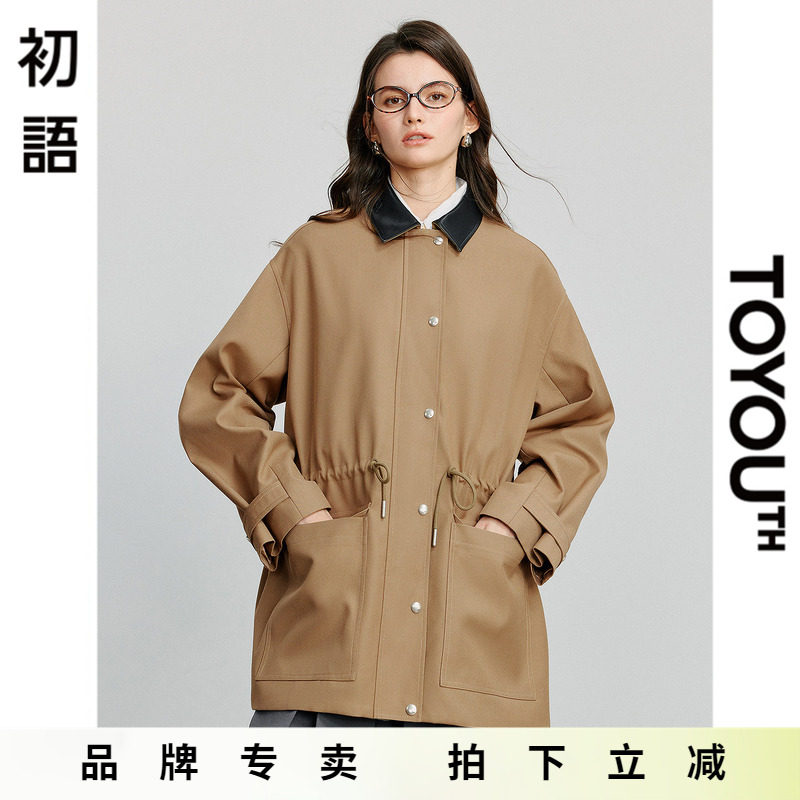「New! 新品尝鲜」初语TOYOUTH复古工装拼接翻领宽松显瘦风衣外套