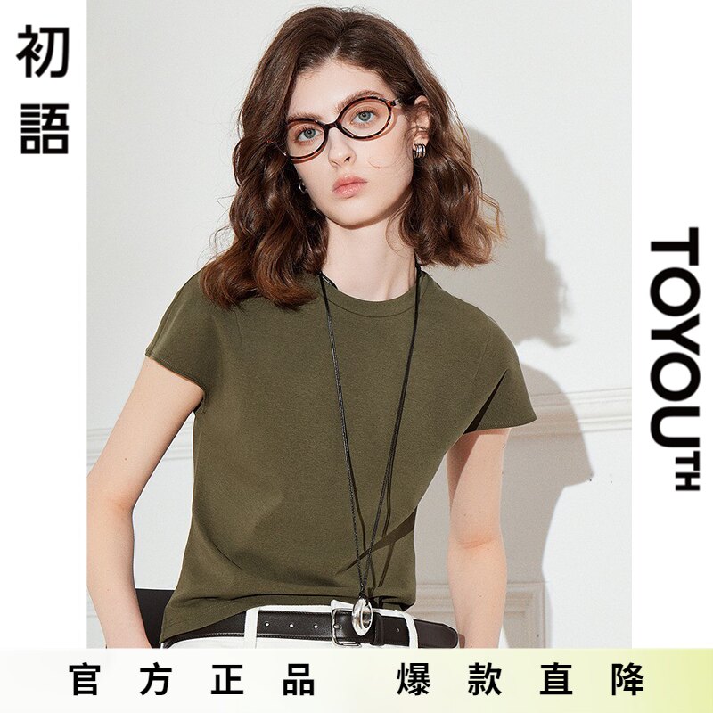 「Hot! 爆款直降」初语TOYOUTH宽肩短款修身T恤女圆领纯色上衣