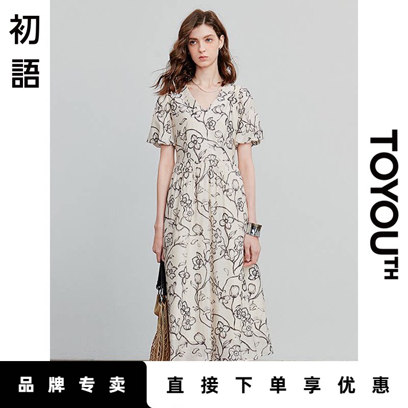 初语莱赛尔度假泡泡袖印花连衣裙女V领显瘦中长款2025夏季新款