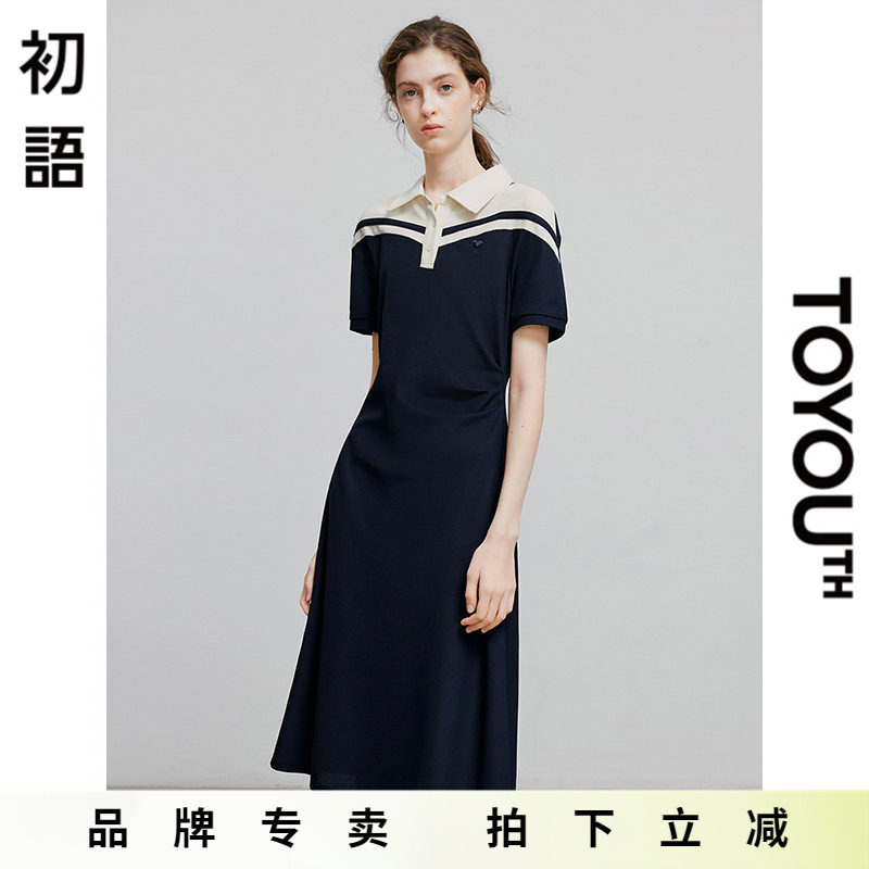 初语学院风POLO领连衣裙2025夏季新款藏青色中长款小清新减龄裙子