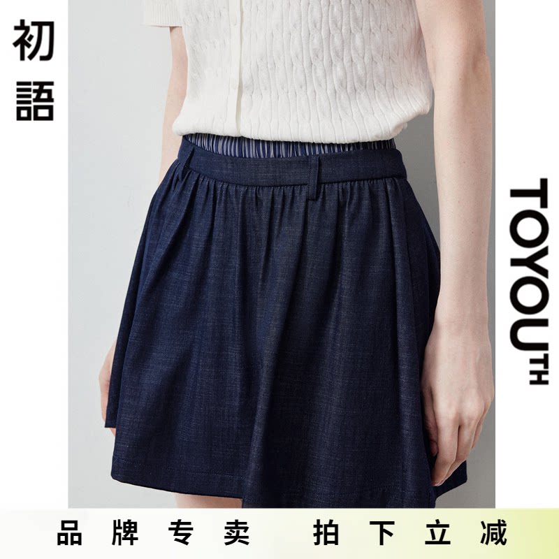 「New! 新品尝鲜」初语TOYOUTH牛仔半身裙黑蓝色A字裙短裙