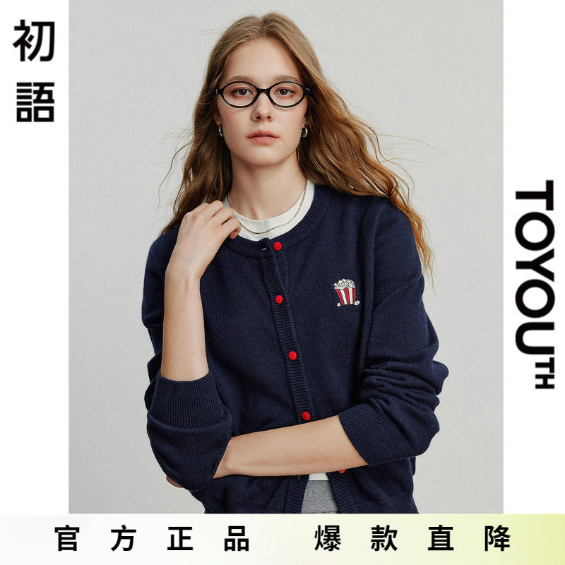 「Hot! 爆款直降」初语TOYOUTH撞色纽扣开衫针织衫早秋薄款外套