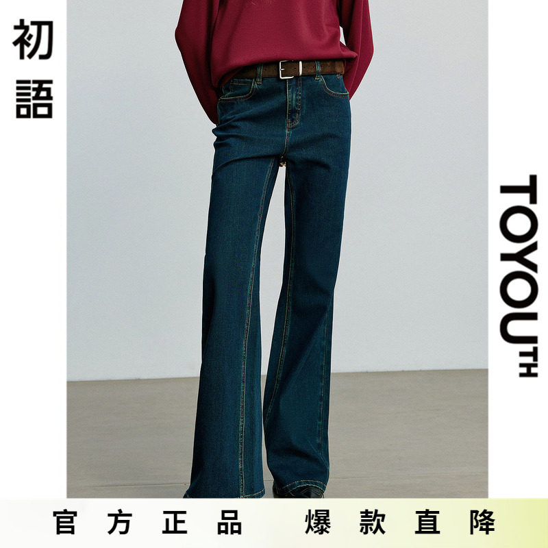 「Hot! 爆款直降」初语TOYOUTH复古蓝修身显瘦弹力微喇牛仔裤长裤