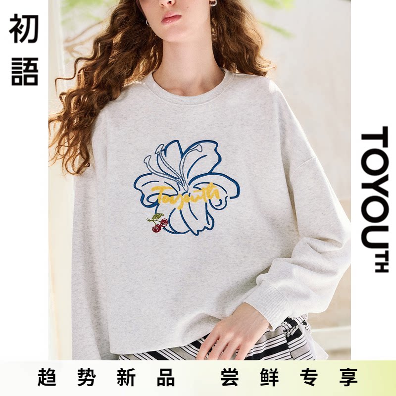 「New! 新品尝鲜」初语TOYOUTH运动风花朵刺绣无帽圆领卫衣上衣秋