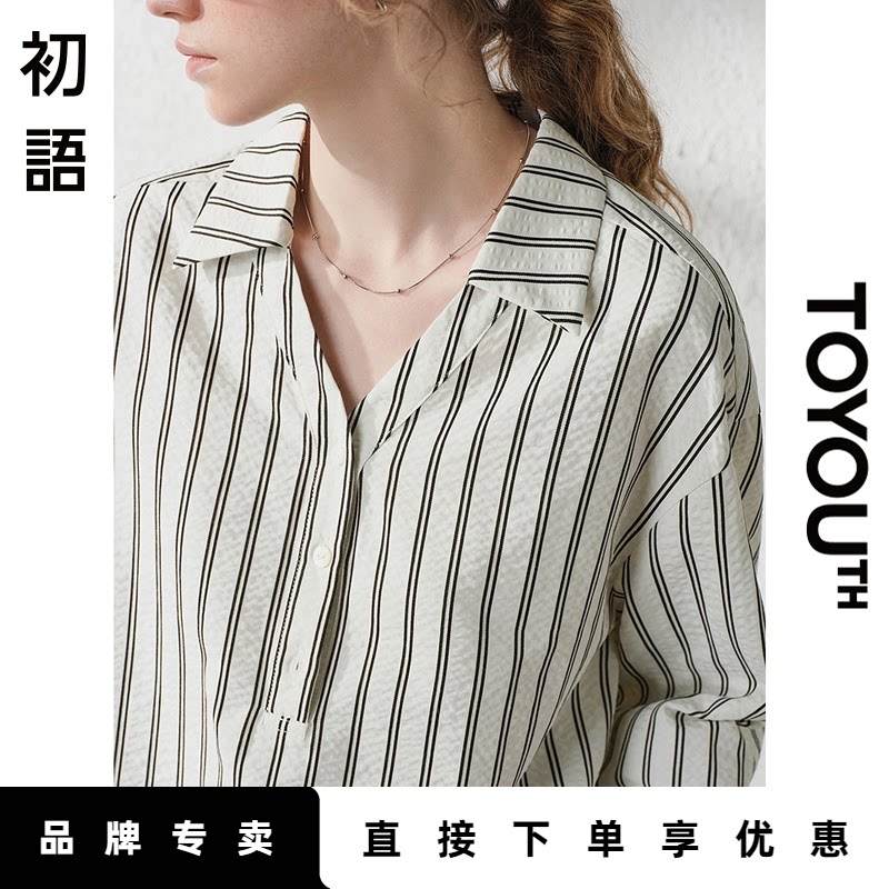 「New! 新品尝鲜」初语TOYOUTH设计感半开领套头条纹衬衫通勤上衣