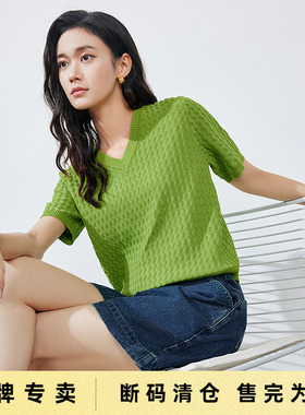 「Sale! 清仓特卖」初语草绿色短袖针织衫