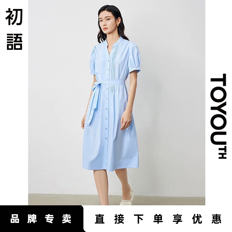 「Sale! 限时直降」初语TOYOUTH天蓝色连衣裙