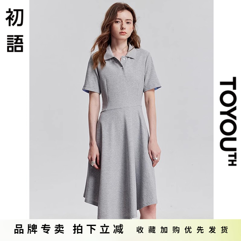 初语2025夏季新款灰色不规则显瘦收腰短袖Polo领连衣裙子女中长款