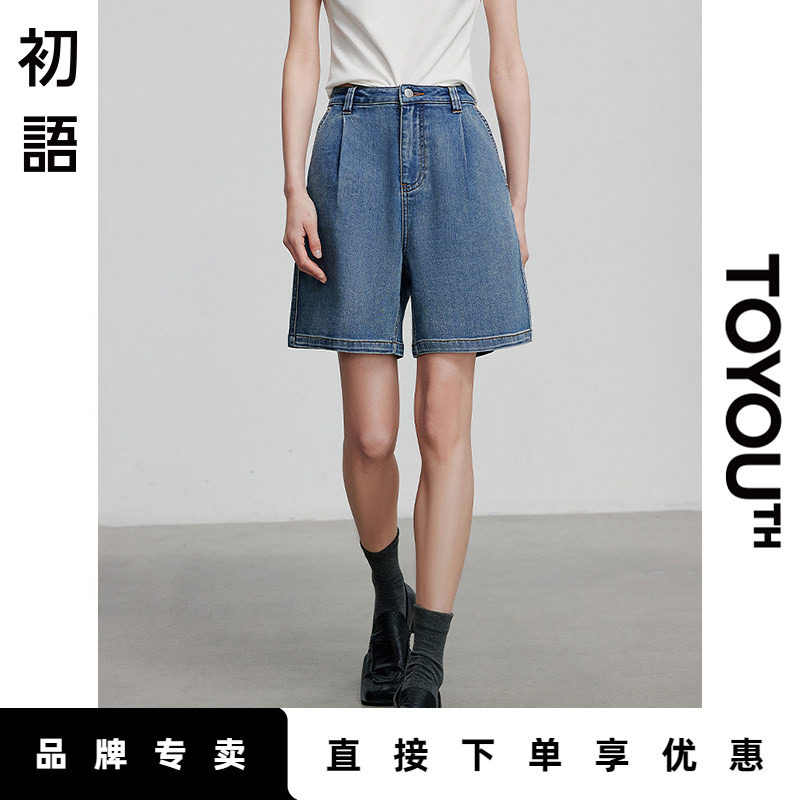 「Hot! 爆款直降」初语TOYOUTH高腰弹力牛仔短裤女蓝色