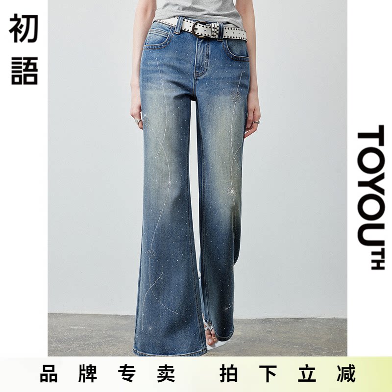 「New! 新品尝鲜」初语TOYOUTH烫钻水洗蓝微喇牛仔裤女中低腰长裤