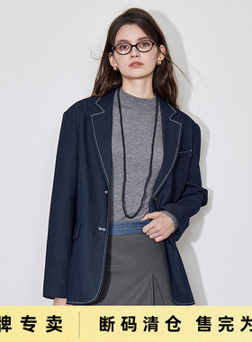 初语蓝色仿牛仔时髦西装外套女2024秋季新款率性通勤宽松廓形西服