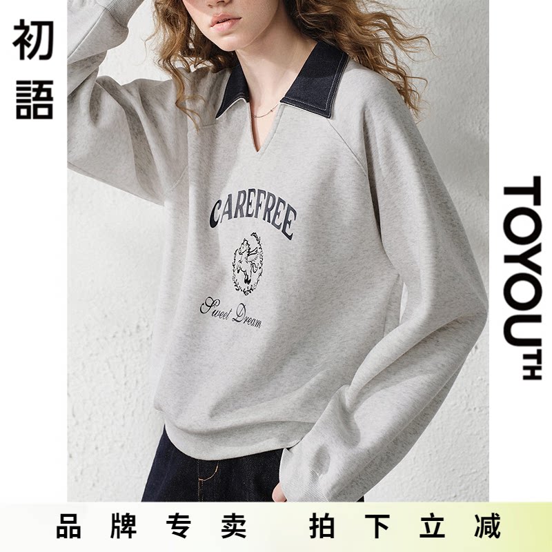 「New! 新品尝鲜」初语TOYOUTH基础款浅灰色V字翻领卫衣百搭上衣