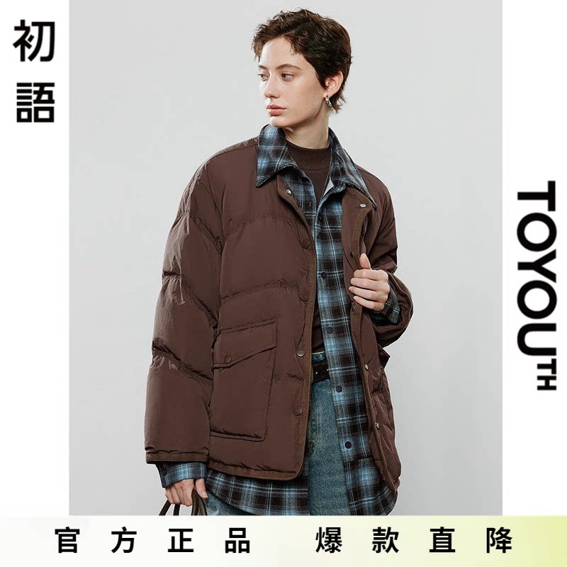 「Hot! 爆款直降」初语TOYOUTH拼接假两件羽绒服短款小个子外套