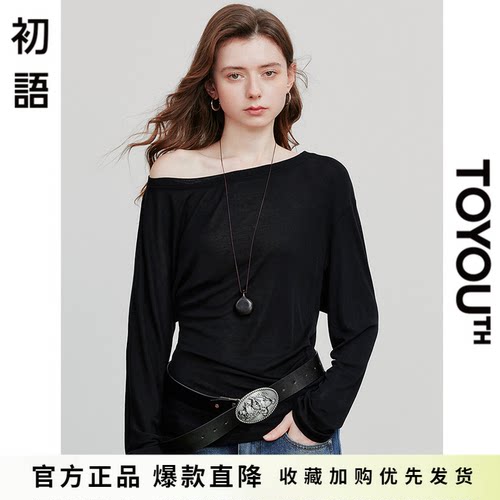 「Hot! 爆款直降」初语TOYOUTH莱赛尔天丝长袖T恤不规则褶皱上衣
