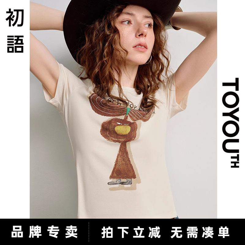 「New! 新品尝鲜」初语TOYOUTH莱赛尔修身短袖T恤趣味减龄短上衣