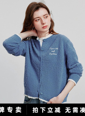 「New! 新品尝鲜」初语TOYOUTH撞色开衫针织外套 早秋新品