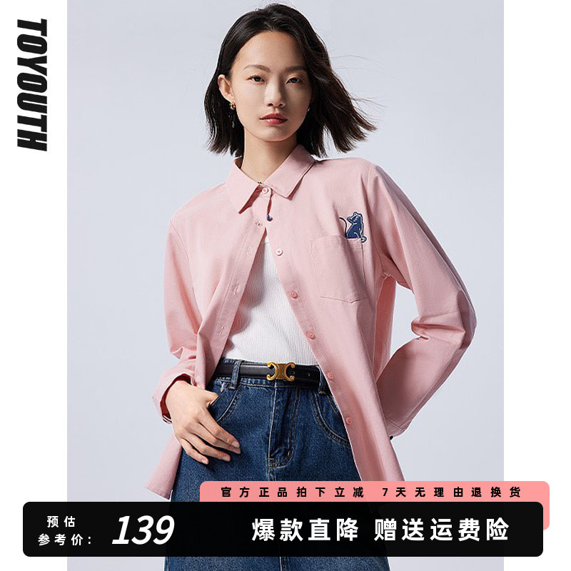 初语躲猫猫刺绣文艺衬衣女2023秋季新款气质宽松洋气长袖衬衫上衣
