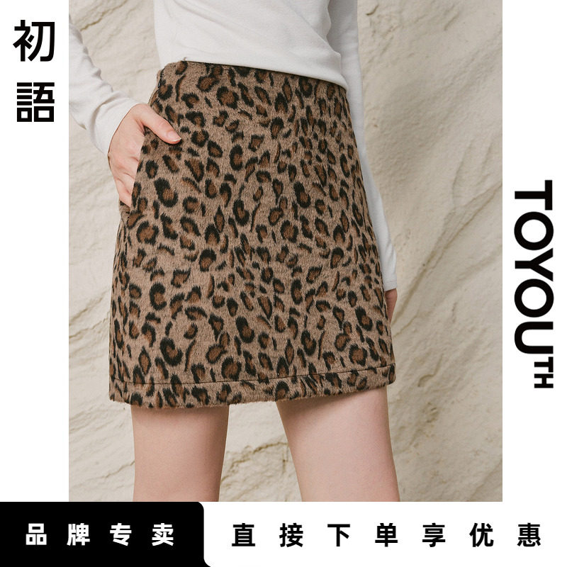 「New! 新品尝鲜」初语TOYOUTH高腰显瘦豹纹毛呢半身裙