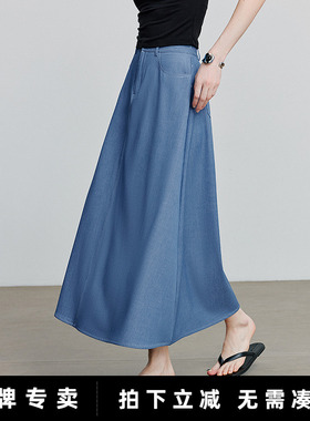 初语复古松弛感蓝色半身裙女2025夏季新款遮肉显瘦百搭A字裙长裙