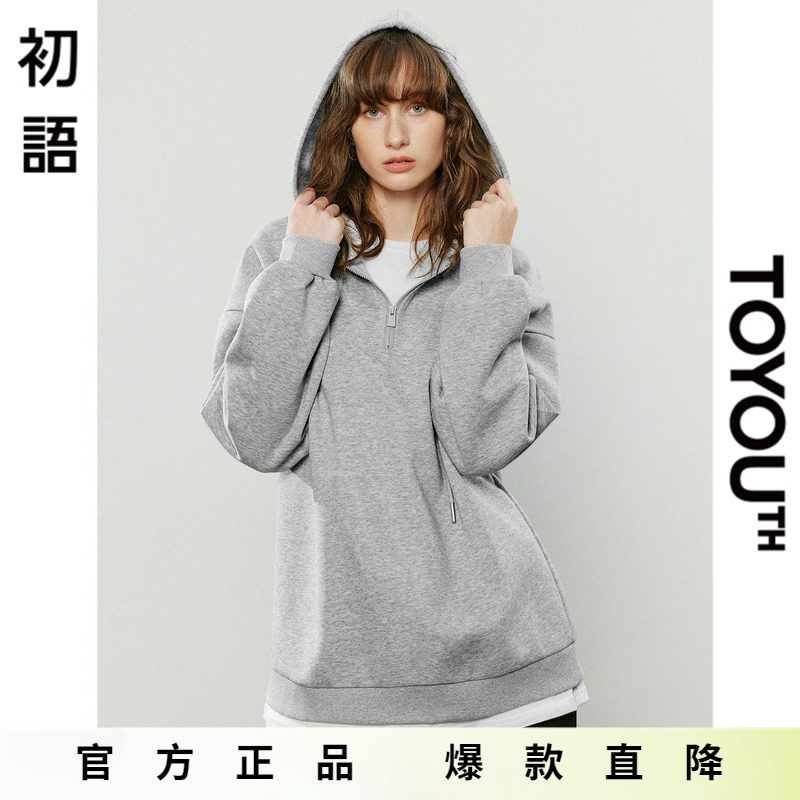 「Hot! 爆款直降」初语TOYOUTH灰色假两件连帽卫衣宽松显瘦帽衫
