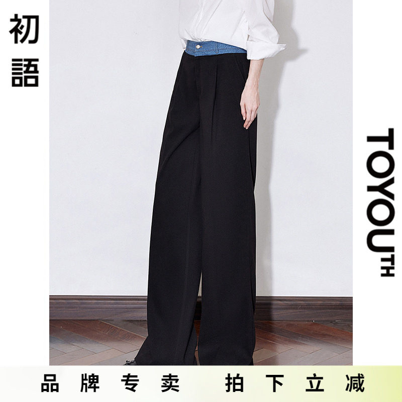 「Sale! 限时直降」初语TOYOUTH黑色西装裤 27码 28码 29码 30码