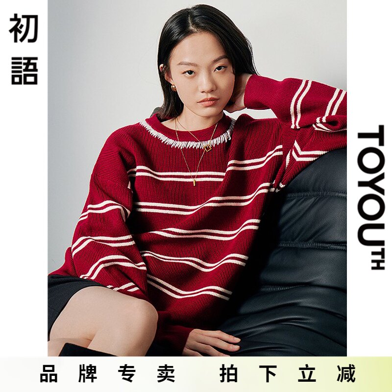 初语红色条纹毛衣女慵懒高级感宽松圆领套头针织粉色减龄春秋上衣