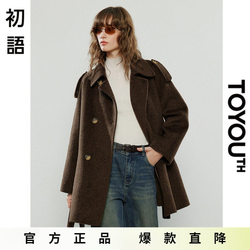 「Hot! 爆款直降」初语TOYOUTH双面呢羊毛大衣小个子收腰中长外套