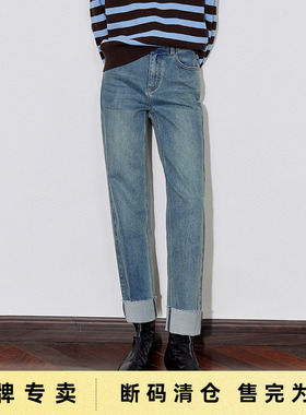 「Sale! 清仓特卖」初语TOYOUTH翻边牛仔裤 卷边九分哈伦裤 26码