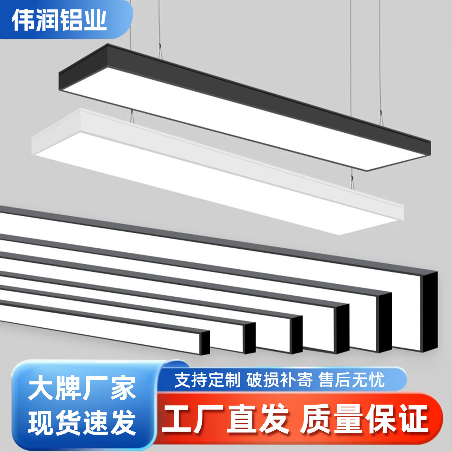 led长条灯办公教室灯健身房超市理发店铺商用吊顶专用长条照明灯