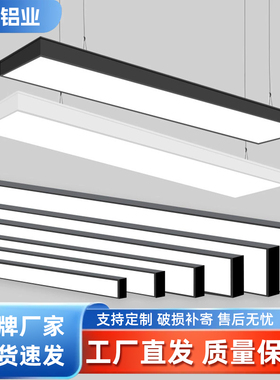 led长条灯办公教室灯健身房超市理发店铺商用吊顶专用长条照明灯