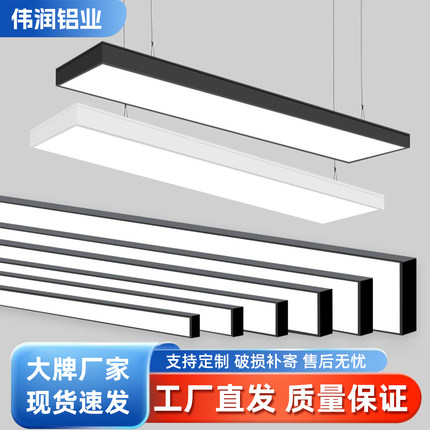led长条灯办公教室灯健身房超市理发店铺商用吊顶专用长条照明灯