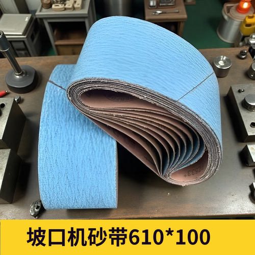 进口鹿牌锆刚玉砂带610*100平接