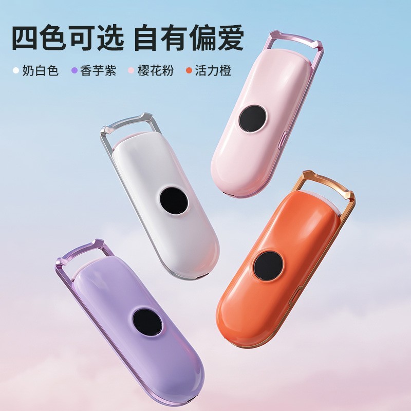 充电电热睫毛卷翘持久定型器