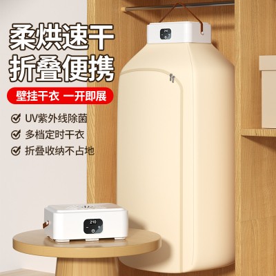 烘干机家用烘衣服2025新款